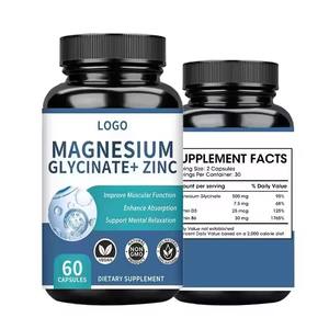 निजी लेबल मैग्नीशियम ग्लाइकेनेट जटिल कैप्सूल मांसपेशियों में छूट का समर्थन करने के लिए वयस्कों के लिए - Product Image 2