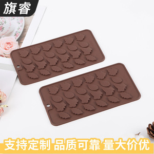 Silicone Cake Decorating Mold 24 Cavity Autumn Leaf Shape For Fondant Chocolate Dessert Baking - Product Image 2