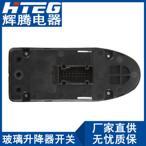 สวิตช์ควบคุมกระจกไฟฟ้า Hteg รุ่น 61319132164 สำหรับรถยนต์ BMW ซีรีส์ 3 E92 - Product Image 5