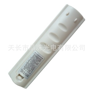 Télécommande numérique Crystal Beads YK 0526 pour décodeur et téléviseur avec code fixe et portée de 10 m - Product Image 2