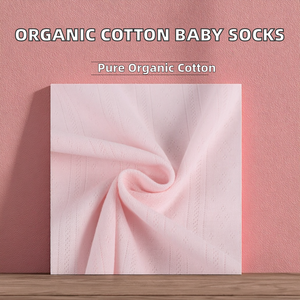 Tela de Jersey 100% Algodón Orgánico Peinado, Tejido de Punto Acanalado Jacquard, Teñido Liso, Malla Hueca Anti-Mosquitos, Peso Medio, para Bebés y Niños - Product Image 2