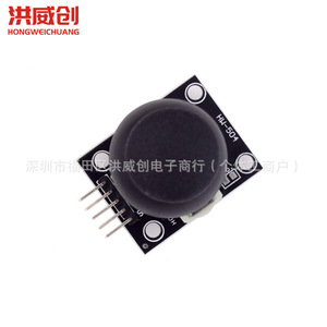 Module de capteur de joystick à double axe Hongweichuang 6.3V-50V pour le contrôle de jeu PS2 - Product Image 2