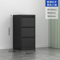 Armoire de rangement de documents en acier à 3 tiroirs anti-basculement et mobile, avec serrure à 3 points, pour bureau, école, salle de sport - Classeur suspendu large et moderne