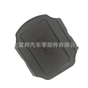Bouchon de remplissage d'huile moteur Fb Oil Cap 93334742 pour Buick Sail Chevrolet 1.6 - Product Image 4