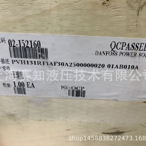 PVH131R13AF30A250000002001AB010A 02-152160 ของแท้สำหรับปั๊มลูกสูบ Danfoss นำเข้าโดยตรงจากสหรัฐอเมริกา - Product Image 5