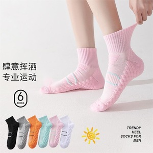 Athletic <b>Socks</b> Short Breathable Sweat Absorbent Running For Men Women Solid Color Yiwu Origin - Product Image 2