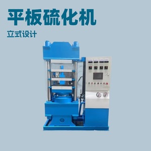 เครื่องอัดไฮดรอลิกแบบสี่เสาสี่คาน 380 โวลต์ ควบคุมด้วย PLC สำหรับงานอุตสาหกรรม - Product Image 5
