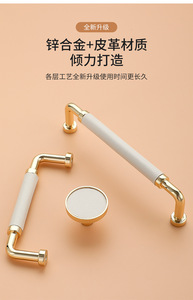 Poignée et bouton de tiroir anti-collision modernes et colorés pour armoire, commode et placard de chambre d'enfant - Product Image 2