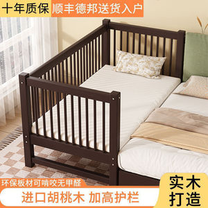 Cama Infantil de Madera Maciza con Diseño Encajable y Lateral Extensible para Niños y Bebés, Solución Segura para Dormir - Product Image 4