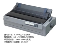 Baru konfigurasi standar resmi LQ-1900KIIH A3 Printer keuangan USB kecepatan tinggi 136 kolom tipe jarum 1900K2H stok