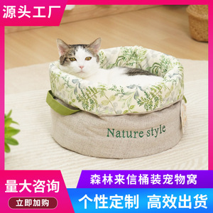 Cama Redonda para Gatos Estilo Natural con Estampado Floral, Relleno de Fibra de Poliéster Suave para Gatos de Interior - Product Image 2