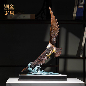 Adorno de Cobre con Diseño de Ola y Águila, para Oficina, de Copper Art Workshop - Product Image 2