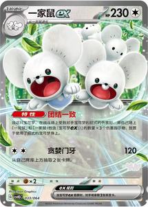 YZ PTCG verificado legendario Original Pokemoned Graded Cards Booster Box Assecoires to Buy case Tendangan Pokemoned 151 Prismatic - Product Image 3