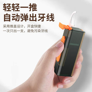 A01 Portable Dental Floss Picks Storage Box Creative Automatic Pop-Up <b>Toothpick</b> <b>Holder</b> with Floss Refill Usage for Oral Care - Product Image 5