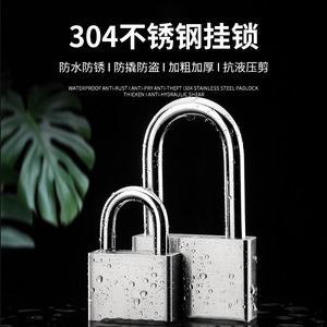 กุญแจสแตนเลสเอชพี 304 รูปสี่เหลี่ยมผืนผ้า แบบก้านเดี่ยว กันน้ำ ใช้ในบ้าน - Product Image 3