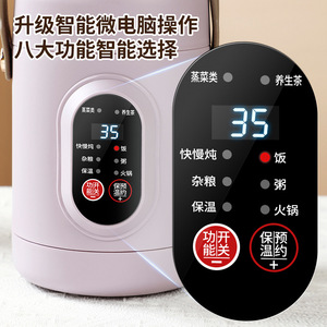 Multifunctional Electric Slow Cooker Mini Rice Cooker With Ceramic Inner Pot For Porridge Soup And Steaming - Product Image 5