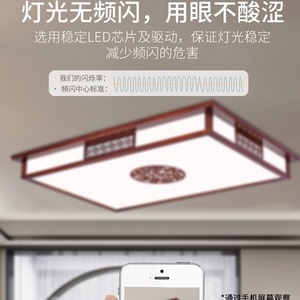 Solid Wood Antique LED Ceiling <b>Light</b> New Chinese Style Whole House Lighting Package for Living Room <b>Dining</b> Room Master Bedroom - Product Image 3