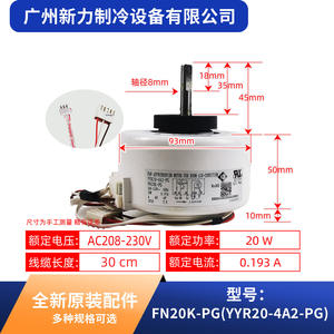 Kaibang Fn20k มอเตอร์แบบอะซิงโครนัส PG 208 230V 60Hz สำหรับชิ้นส่วนเครื่องปรับอากาศทนทาน - Product Image 5