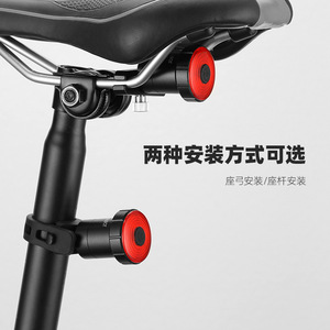 Luz Trasera para Bicicleta C-0116, LED Recargable, Impermeable IP4, 4 Modos, Montaje en Sillín o Poste - Product Image 1