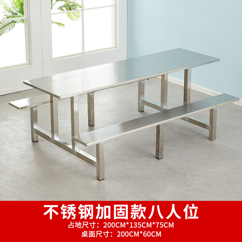 Versión reforzada en acero inoxidable (8 plazas)