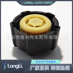 <b>Radiator</b> <b>Cap</b> 21430-AX30A 8200048024 For Nissan Fiat Mercedes-Benz Opel Renault Vauxhall Replacement Part - Product Image 3