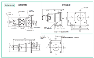 PV2R12-10-53-F-REAA-43 PV2R12-14-47-F-REAA-41 PV2R12-31-33-F-REAA-4222 PV2R13-19 Pompe à double palette - Product Image 6