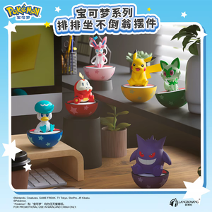 <span class=keywords><strong>Figurine</strong></span> de collection en PVC miniature, créature de dessin animé mignonne, jouet à bascule pour assise, ornement de bureau, vente en gros pour cadeaux de détail - Product Image 1