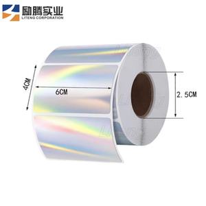 <span class=keywords><strong>Papier</strong></span> de marquage laser holographique A4 personnalisé <span class=keywords><strong>Papier</strong></span> et film auto-adhésif acrylique polyester <span class=keywords><strong>occultant</strong></span> imperméables - Product Image 6