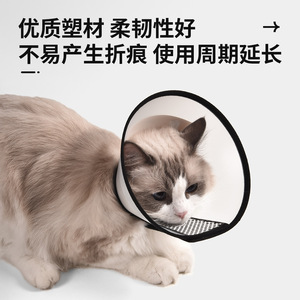 Transparent Elizabethan Collar For Cats And Dogs Size 1 To Extra Large Durable Pet Protector Neck Cover - Product Image 5