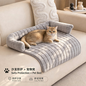 ที่นอนสัตว์เลี้ยงผ้าสักหลาด รูปทรงสี่เหลี่ยมผืนผ้า ขนาด 50x70 ซม. 75x75 ซม. สำหรับฤดูหนาว แผ่นรองนอนสำหรับแมวและสุนัข ป้องกันโซฟา ที่นอนสัตว์เลี้ยงแสนสบาย - Product Image 2