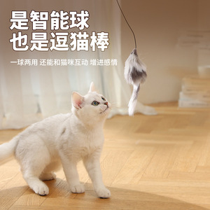 Juguete automático con forma de bola para gatos, color gris oscuro, juguete interactivo inteligente para mascotas con función de movimiento aleatorio - Product Image 3