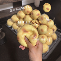 Jouet anti-stress réaliste en forme de purée de pommes de terre à la vaseline, fait main, doux, amusant, pour la décompression, décoration de la maison, cadeaux