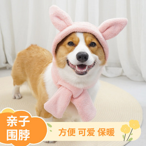 Écharpe à capuche pour animaux de compagnie en polaire corail, accessoire chaud d'hiver pour chien et chat, style monochrome gris rose - Product Image 5