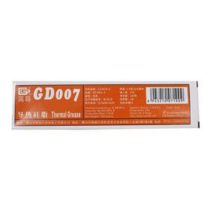 净重100克灰色GD007 6.8W/<span class=keywords><strong>m</strong></span>-k导热油脂膏石膏散热器复合铝软管包装 - Product Image 1