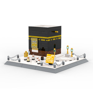 Bloques de Construcción de Plástico ABS de Pequeñas Partículas de <span class=keywords><strong>la</strong></span> <span class=keywords><strong>Mezquita</strong></span> Grande de <span class=keywords><strong>la</strong></span> <span class=keywords><strong>Meca</strong></span>, Arabia Saudita, Juguete Educativo para Niños de 7 a 9 Años - Product Image 1