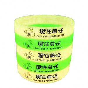 Pulsera Deportiva Personalizada para Eventos Promocionales, con Logotipo Grabado en Relieve que Brilla en la Oscuridad, Ecológica y Serigrafiada - Product Image 1