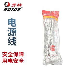 Cable de alimentación Lauter de 1,5 m, C15, 10 A, 220 V, ignífugo, para hervidor eléctrico, olla arrocera, ordenador - Product Image 6