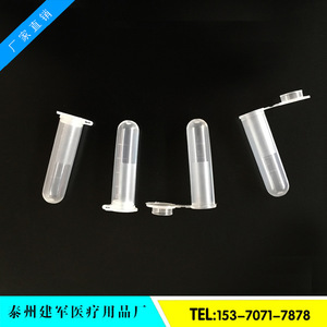 Taizhou Jianjun Medical Supplies 5Ml Graduated Centrifuge <b>Tubes</b> With Caps <b>Plastic</b> Round Bottom EP <b>Tubes</b> 300 Pack - Product Image 2