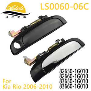 ฝาครอบมือจับประตูอาดิลี LS0060-06C สำหรับเกีย ริโอ 2006-2010 พลาสติกสีดำโลหะ - Product Image 1
