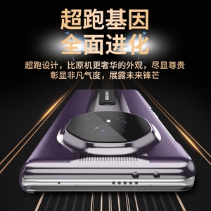 สำหรับ Honor <span class=keywords><strong>V3</strong></span>มายากล5G เคสหนังแท้แบบพับได้สำหรับ HUAWEI Mate X3 7.85" - Product Image 2