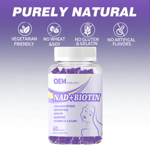 ขายส่ง OEM ลูกอมนิ่ม NAD+ไบโอติน ผสมคอลลาเจนเปปไทด์ เรสเวอราทรอล วิตามิน K2&D3 ซิงค์ บำรุงผม ผิว และเล็บ - Product Image 5