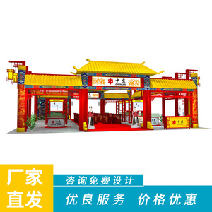 Stand d'exposition en structure acier de style chinois pour la mise en place de scènes événementielles avec solution de projet globale - Product Image 4