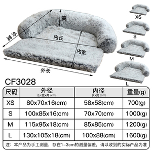 Canapé-lit pour chien en <span class=keywords><strong>peluche</strong></span> douce et moelleuse Lit pour chien durable Couverture détachable pour animaux de compagnie Tapis de couchage pour canapé-lit Coussin - Product Image 2