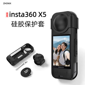 เคสซิลิโคน Insta360 X5 ป้องกันการกระแทก สำหรับกล้องแอคชั่น - Product Image 4