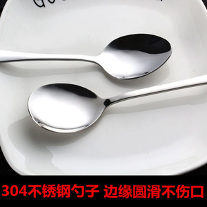 304 Stainless Steel Spoon Thickened Korean Style Oval Solid Color Simple Design For Kids Dining - Product Image 4