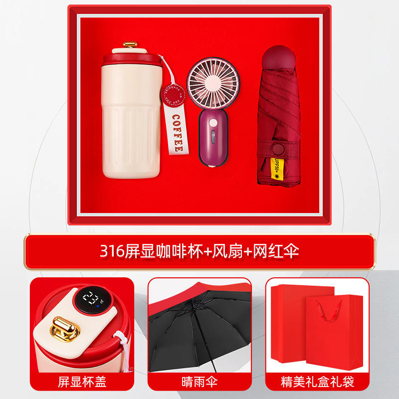 316 ถ้วยกาแฟ, พัดลมยอดนิยม, ร่มยอดนิยม - ชุดสามชิ้น