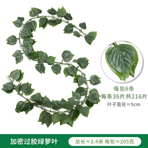 Vignes artificielles Xinlei, 56 pièces, feuilles de lierre en soie pour la décoration de plafonds et de tuyaux, décoration intérieure - Product Image 4