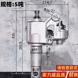 Vérin hydraulique Soliwei 3 tonnes, tige 25,5 mm, tube 55 mm, simple action, pour chariot élévateur à moteur - Product Image 2