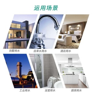 ปั๊มน้ำสเตนเลสสตีล Wilo Cor 1 Mhi405 ปรับความถี่ได้ แรงดันคงที่ สำหรับใช้ในบ้าน - Product Image 4