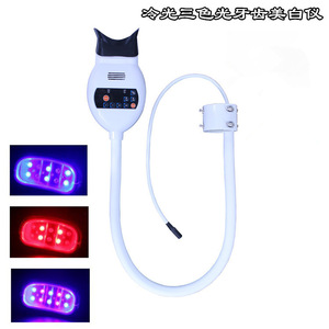 Lámpara LED de Escritorio para Blanqueamiento Dental de Tres Colores, Instrumento de Belleza para Blanqueamiento Bucal - Product Image 4